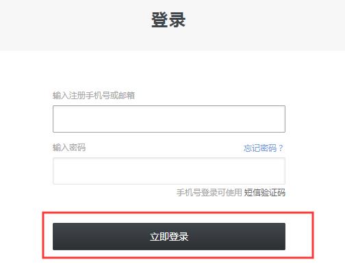 石墨文档输入文字方法