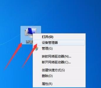 石墨文档加载不出来解决教程
