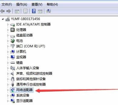 石墨文档加载不出来解决教程
