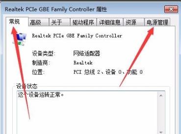 石墨文档加载不出来解决教程