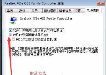 石墨文档加载不出来解决教程