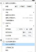 石墨文档同步失败 石墨文档无法连接服务器解决教程