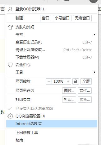 石墨文档无法连接服务器解决教程