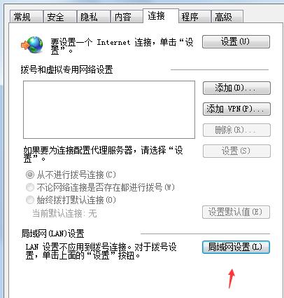 石墨文档无法连接服务器解决教程
