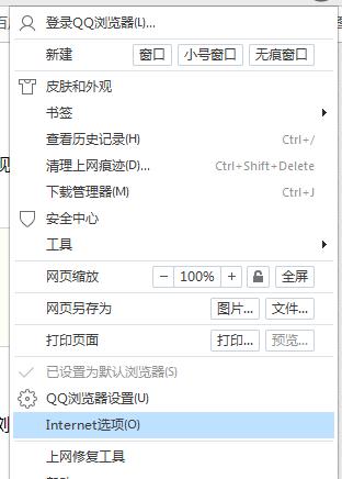 石墨文档无法连接服务器解决教程