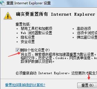 石墨文档无法连接服务器解决教程