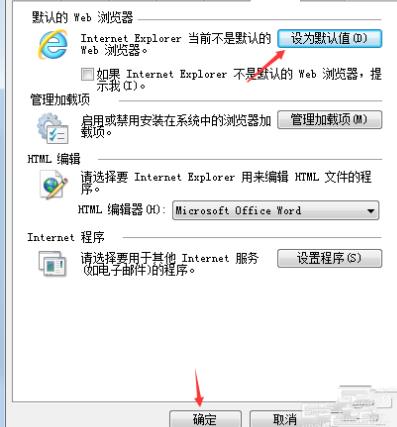 石墨文档无法连接服务器解决教程