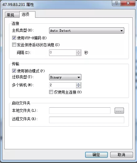 xshell中文乱码解决教程