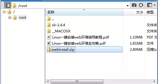xshell中文乱码解决教程