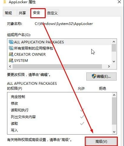 windows无法访问指定设备路径或文件夹详细解决教程攻略