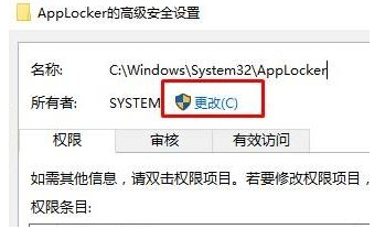 windows无法访问指定设备路径或文件夹详细解决教程攻略