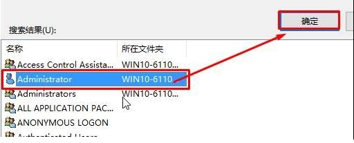 windows无法访问指定设备路径或文件夹详细解决教程攻略