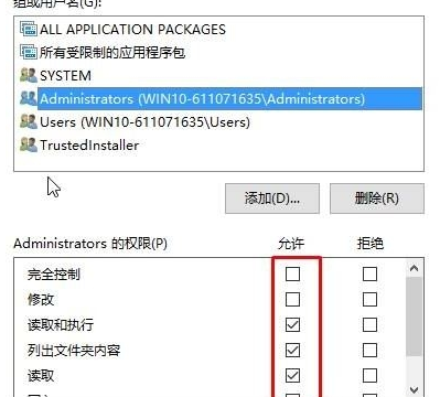 windows无法访问指定设备路径或文件夹详细解决教程攻略