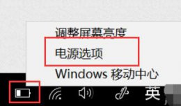 笔记本电源已接通未充电怎么办 微软笔记本电源已接通未充电怎么办