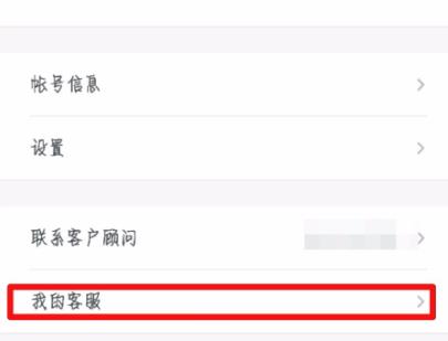 石墨文档客服电话详情