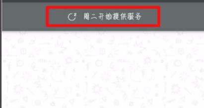 石墨文档客服电话详情