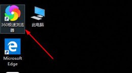 石墨文档的功能介绍 石墨文档能否电脑上使用详情