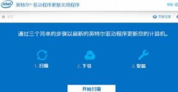 0xc0000142怎么修复 0xc0000142怎么修复 xp