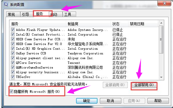 0x80070002处理教程