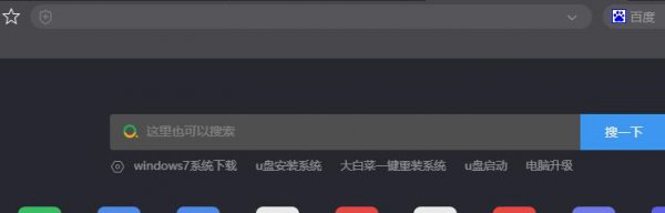 石墨文档链接打开教程