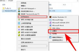 xml文件怎么打开 手机xml文件怎么打开