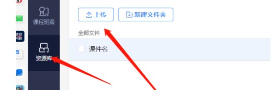雨课堂发布的题目看答案教程