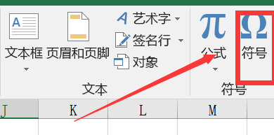 正负号怎么打出来
