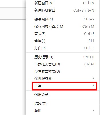 雨课堂附件无法查看解决教程