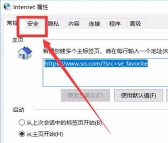 雨课堂附件无法查看解决教程