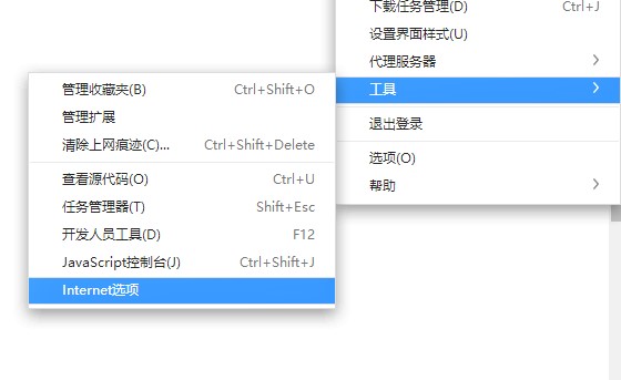 雨课堂附件无法查看解决教程