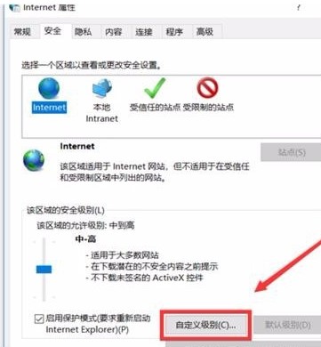 雨课堂附件无法查看解决教程
