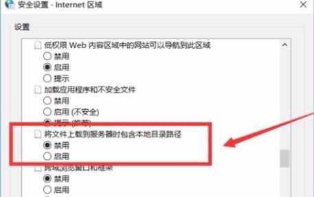 雨课堂附件无法查看解决教程