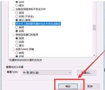 雨课堂附件无法查看解决教程