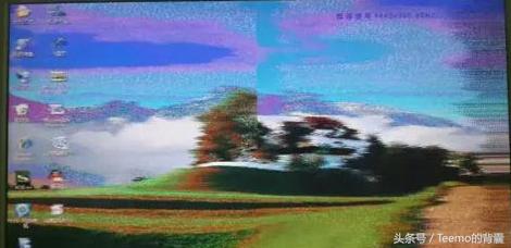 电脑花屏原因及解决教程