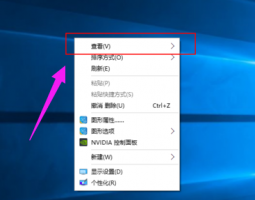 电脑桌面图标变大怎么办 电脑桌面图标变大解决教程