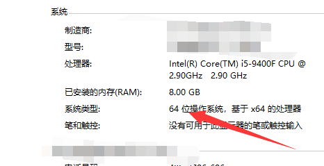 不是有效的win32应用程序怎么办