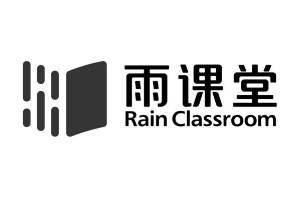 雨课堂二维码定位介绍