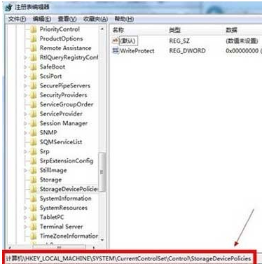 磁盘被写保护怎么解除