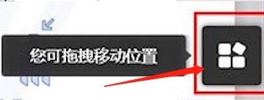 雨课堂点名方法