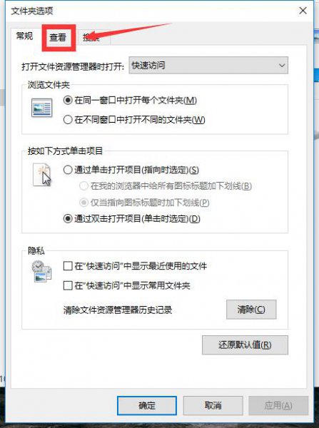 隐藏文件夹怎么显示