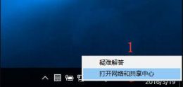 无线适配器或访问点有问题 无线适配器或访问点有问题是什么原因