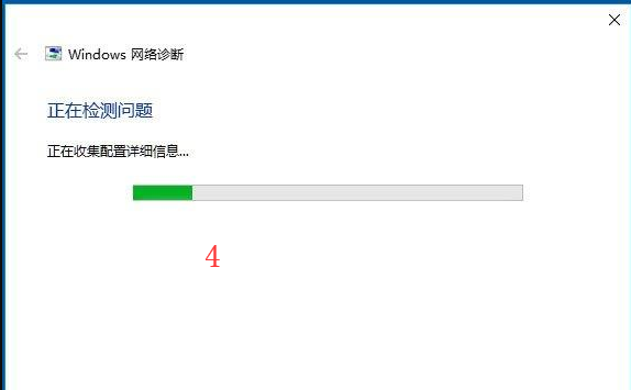 无线适配器或访问点有问题