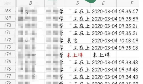 雨课堂老师可不可以看到学生上课时长详情