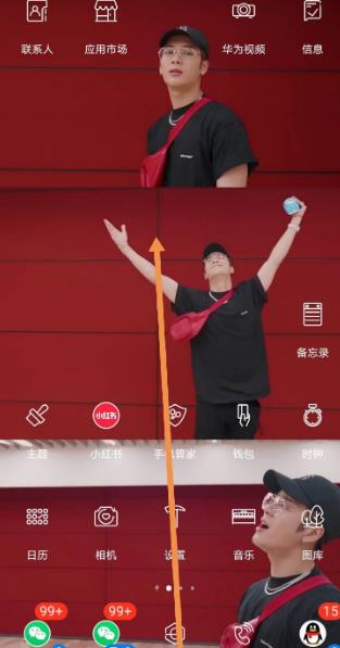 雨课堂切屏会不会被发现解析