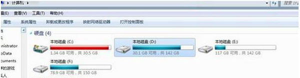 电脑怎么格式化