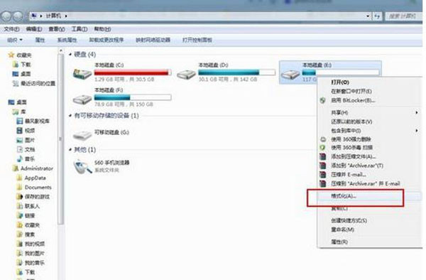 电脑怎么格式化