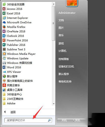 回收站清空了怎么恢复