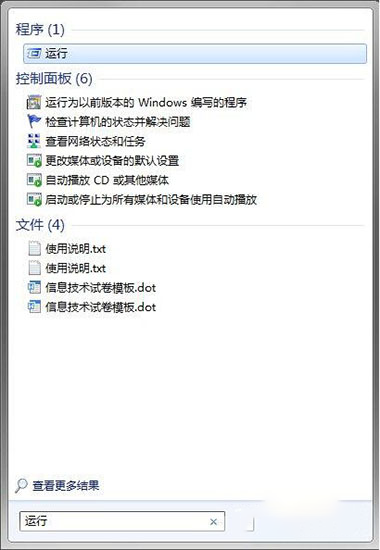 回收站清空了怎么恢复