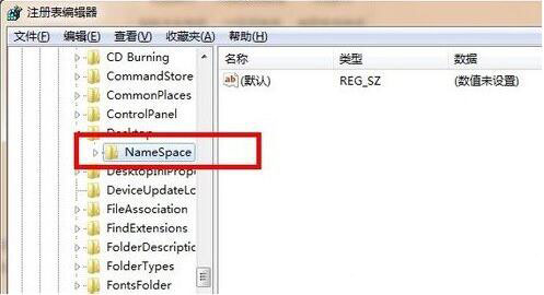 回收站清空了怎么恢复