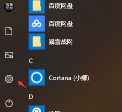 没有有效的ip配置解决图解